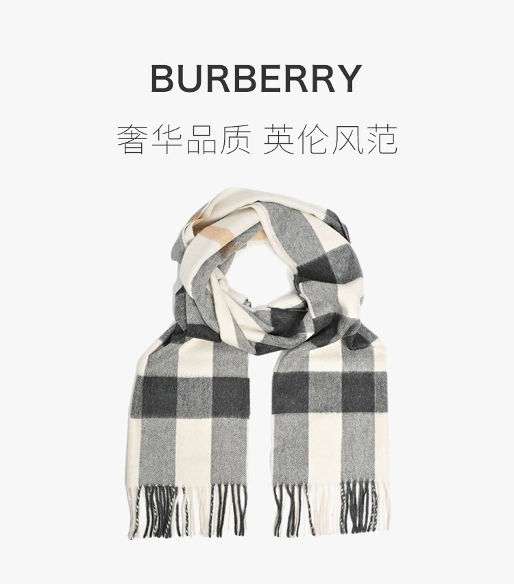 商品[国内直发] Burberry|BURBERRY 米色女士围巾 3829862,价格¥4325,第1张图片详细描述