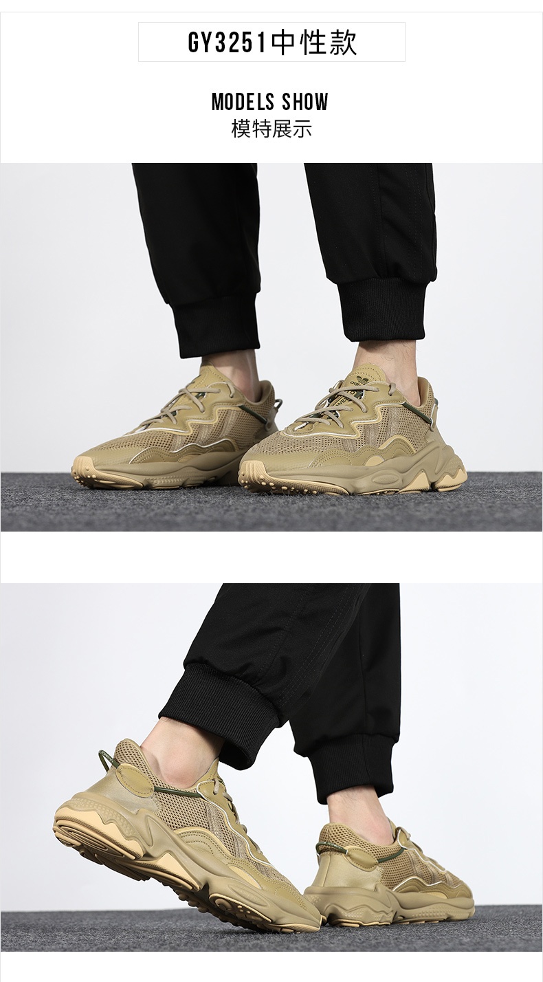 商品[国内直发] Adidas|OZWEEGO女士休闲鞋,价格¥853,第1张图片详细描述