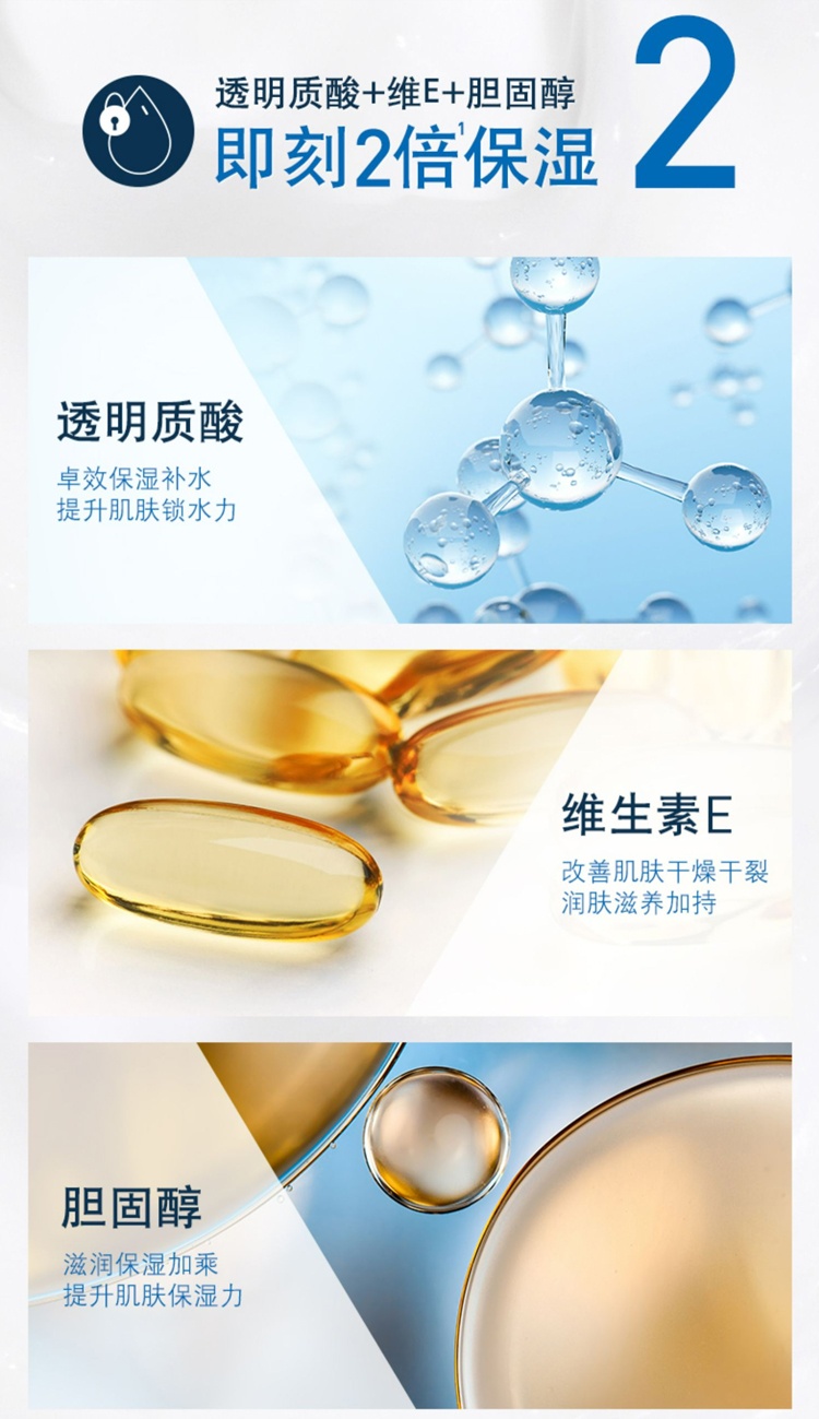 商品CeraVe|适乐肤 锁水保湿修护霜50ml 滋润补水,价格¥111,第9张图片详细描述