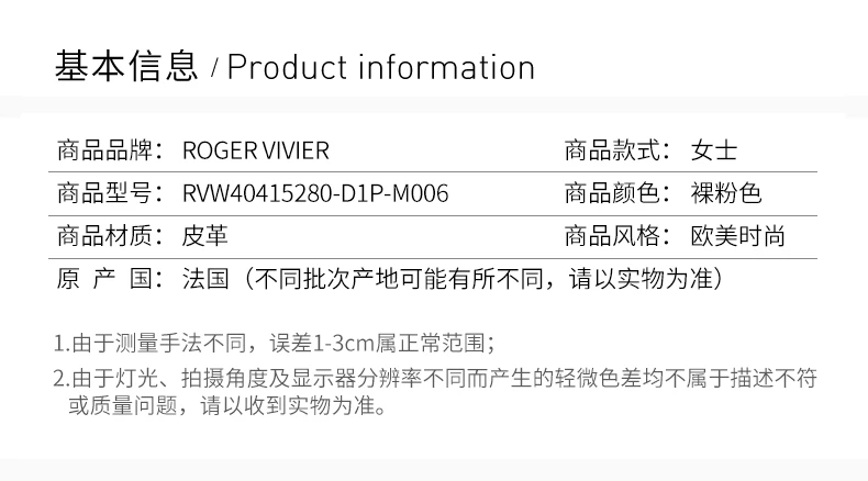 商品[国内直发] Roger Vivier|ROGER VIVIER 裸粉色女士平底船鞋 RVW40415280-D1P-M006,价格¥5517,第2张图片详细描述