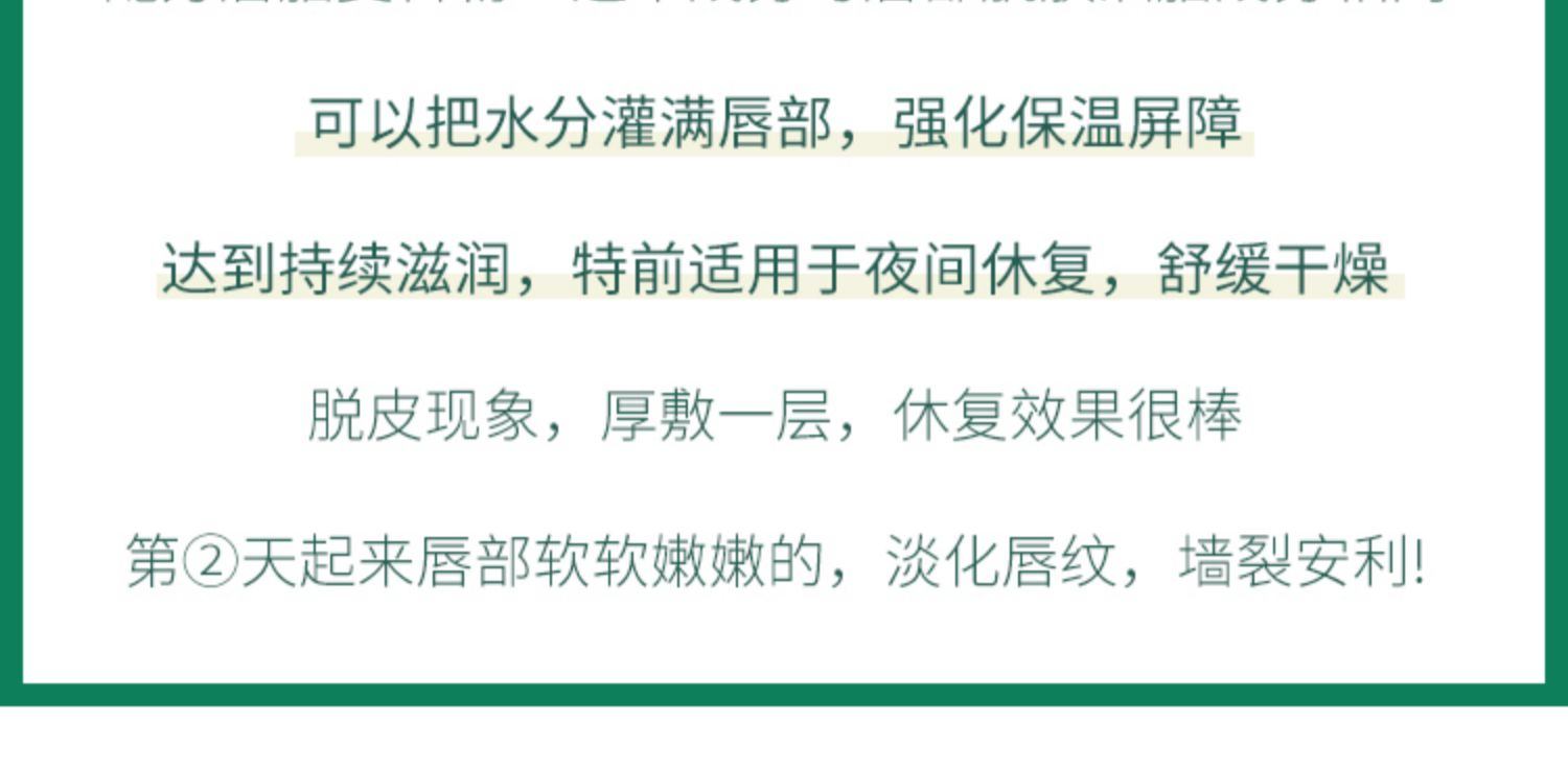 商品La Mer|海蓝之谜润唇膏9g去死皮淡化唇纹修护唇霜滋润保湿唇膜,价格¥379,第3张图片详细描述