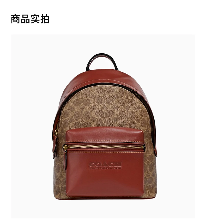 商品Coach|COACH 女士拼色双肩包 C8847B4NQ4,价格¥2024,第3张图片详细描述