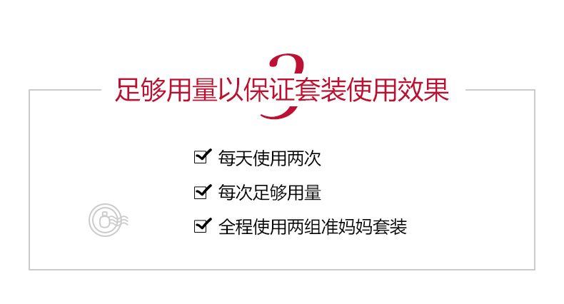 商品[国内直发] Clarins|娇韵诗 孕妇妊娠纹身体护理调和油抚纹霜磨砂膏三件套 紧实肌肤 防妊辰纹 增加皮肤弹性,价格¥815,第12张图片详细描述