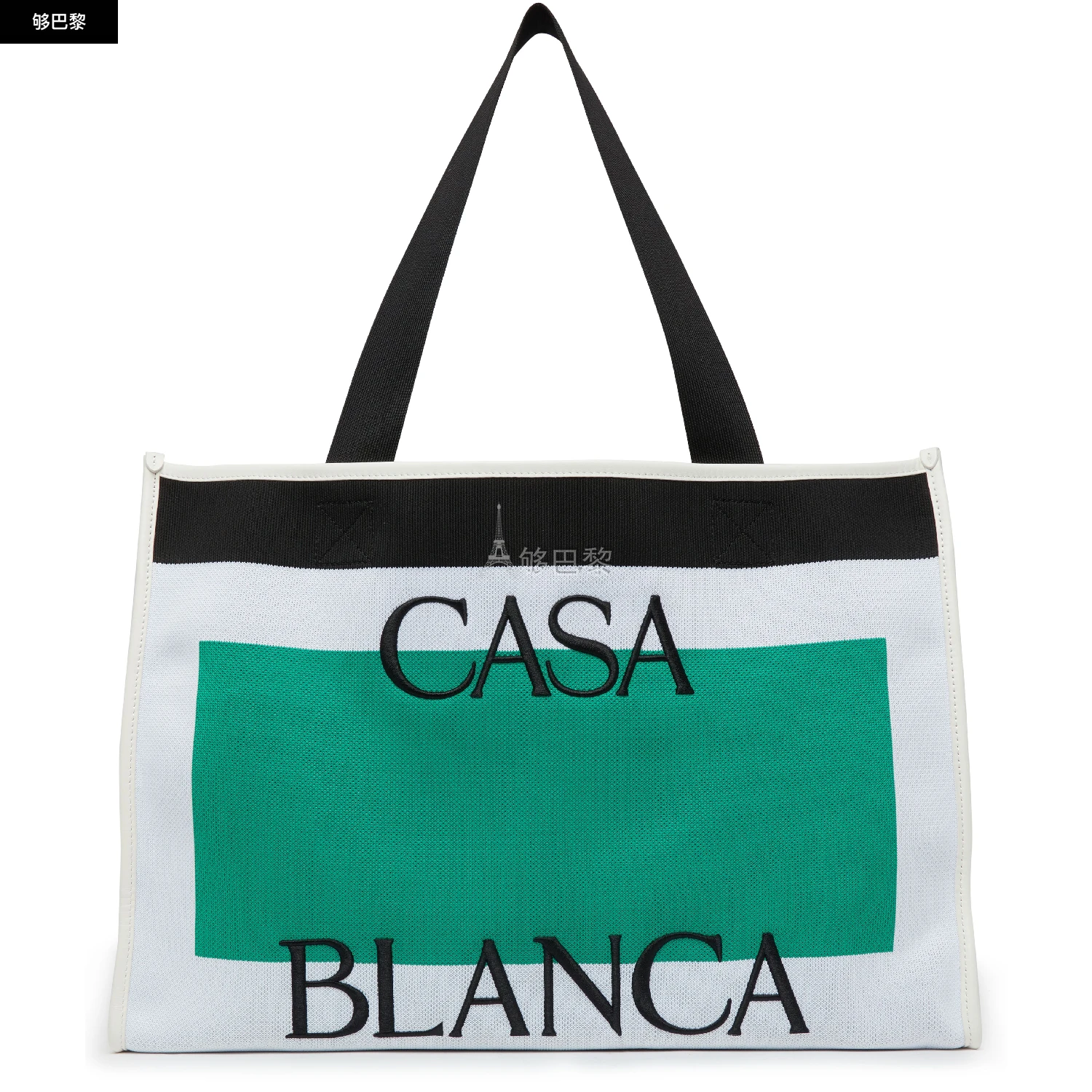 商品Casablanca|【预售】 男士 手提包 手提袋  AS24-BAG-101-01/WHITE/ GREEN CAAY3W9XMUL,价格¥3568,第5张图片详细描述