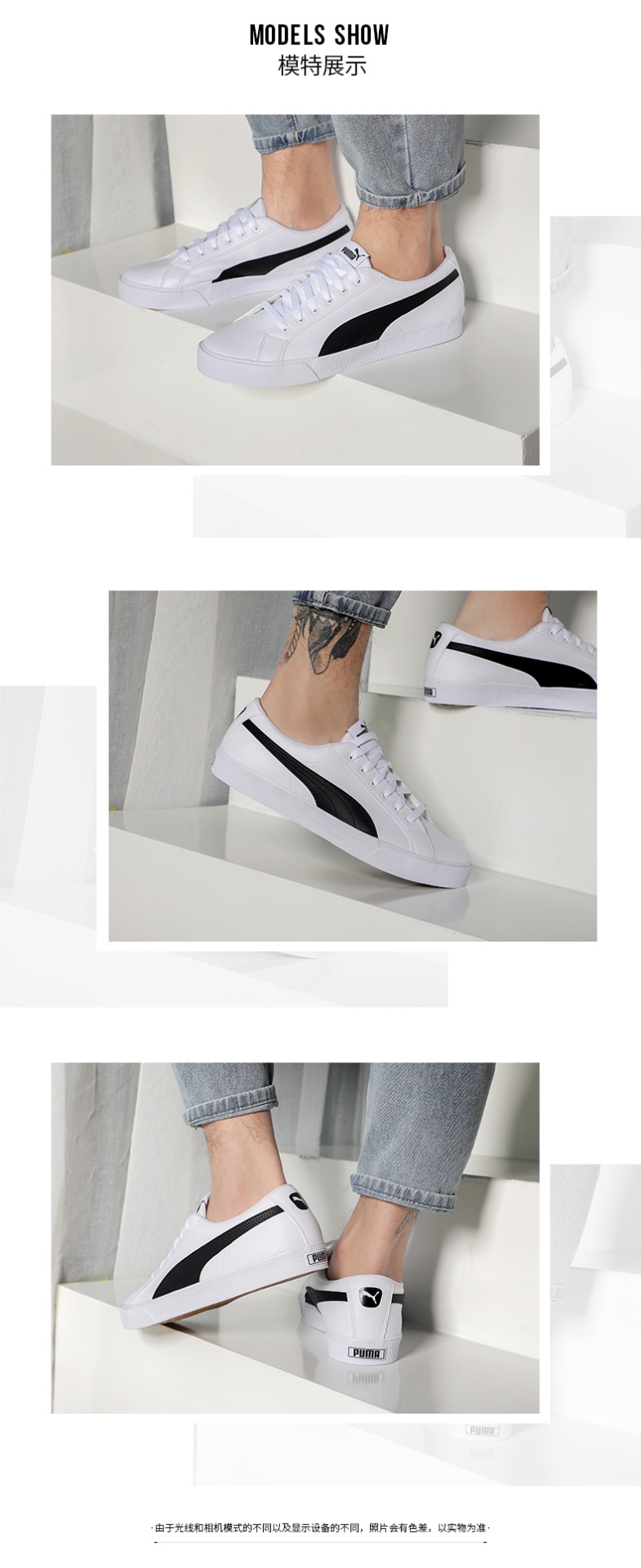 商品[国内直发] Puma|Bari Z男女板鞋运动休闲鞋,价格¥295,第1张图片详细描述