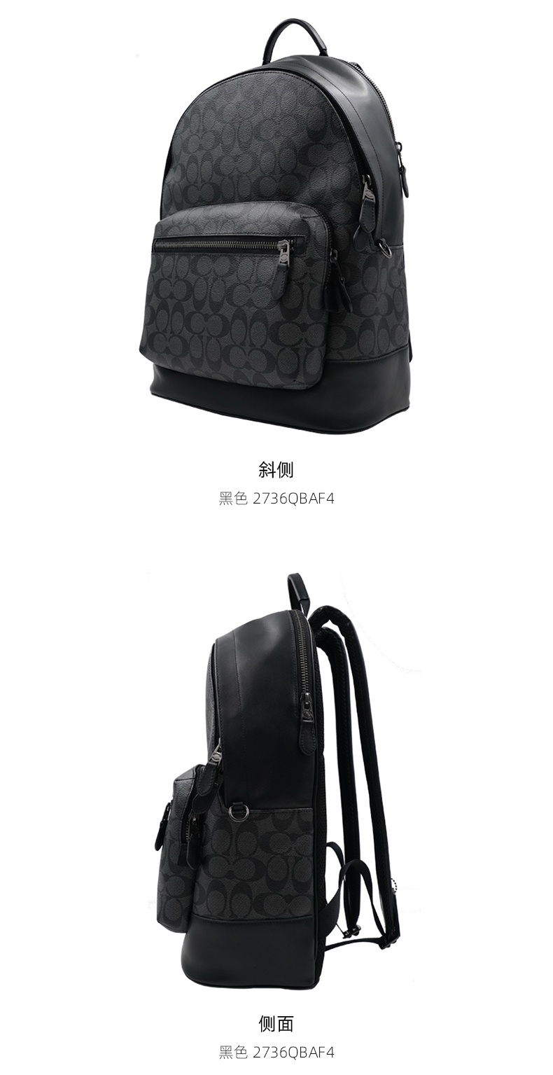 商品Coach|COACH 奥莱款大号男士PVC配皮双肩背包 2736QBAF4,价格¥2693,第5张图片详细描述