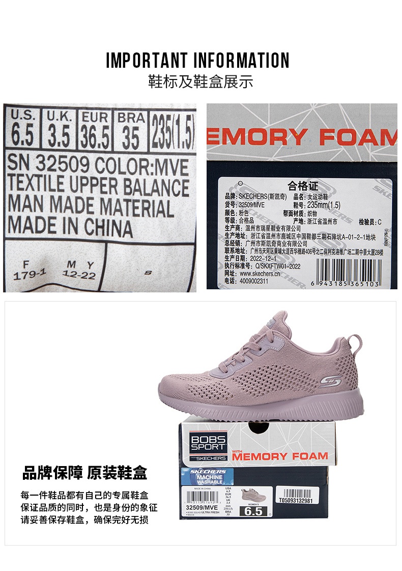 商品[国内直发] SKECHERS|斯凯奇 女 休闲鞋 32509-MVE,价格¥410,第5张图片详细描述