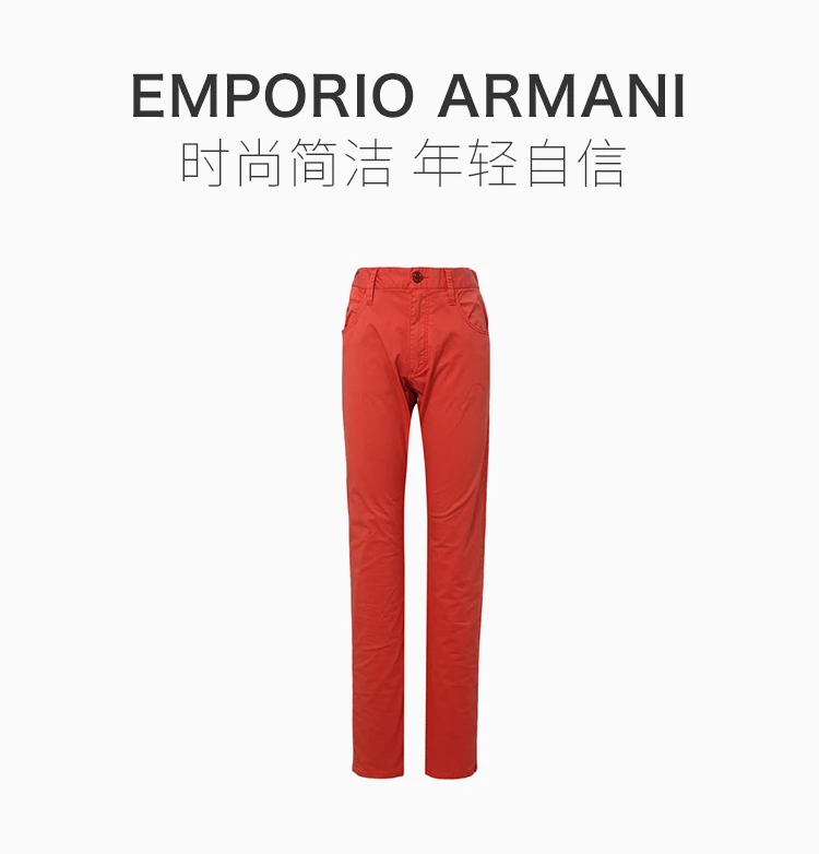 商品Emporio Armani|EMPORIO ARMANI 橘红色男士休闲裤 ANJ08SA4L,价格¥799,第1张图片详细描述