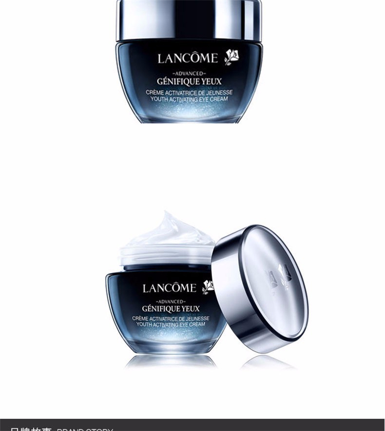 商品Lancôme|Lancome兰蔻 发光眼霜小黑瓶精华眼霜 15ml	,价格¥385,第5张图片详细描述