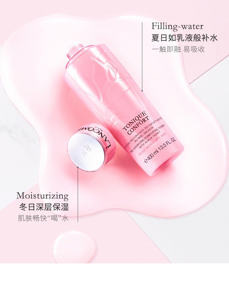 商品Lancôme|Lancome兰蔻粉水清滢柔肤水200-400ML 现货直发,价格¥194,第4张图片详细描述