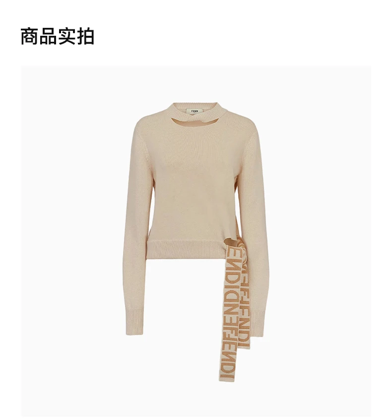 商品[国内直发] Fendi|FENDI 米色女士针织衫/毛衣 FZX969-ANJJ-F084J,价格¥6978,第4张图片详细描述