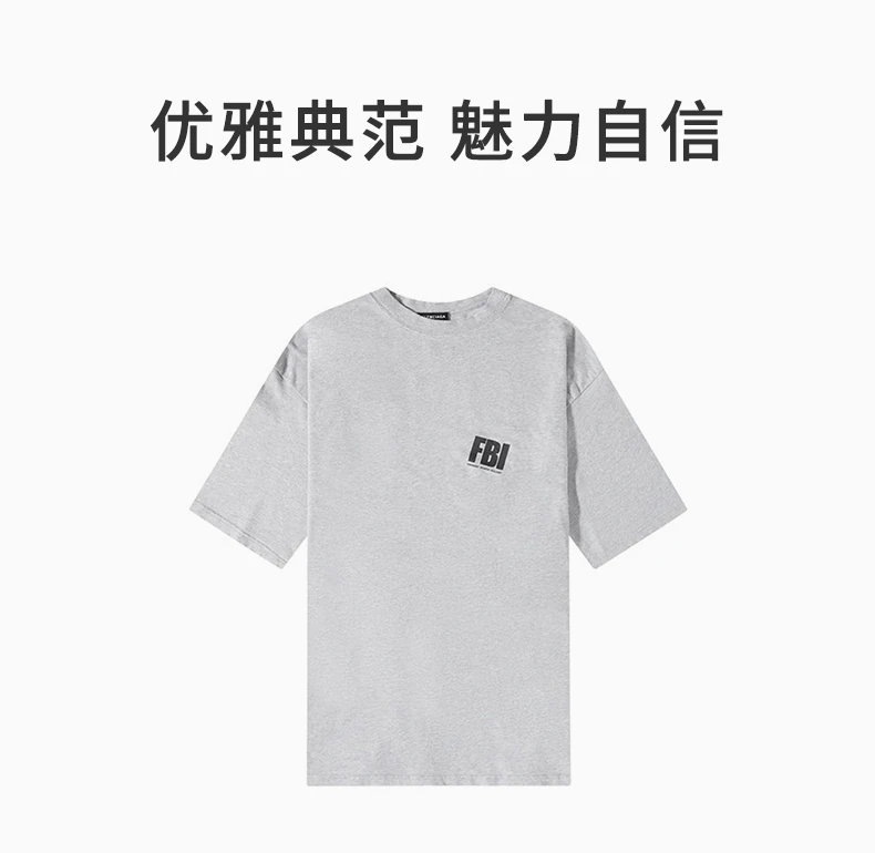 商品Balenciaga|BALENCIAGA 男士灰色棉质短袖T恤 681314-TLVG9-1380,价格¥2379,第1张图片详细描述