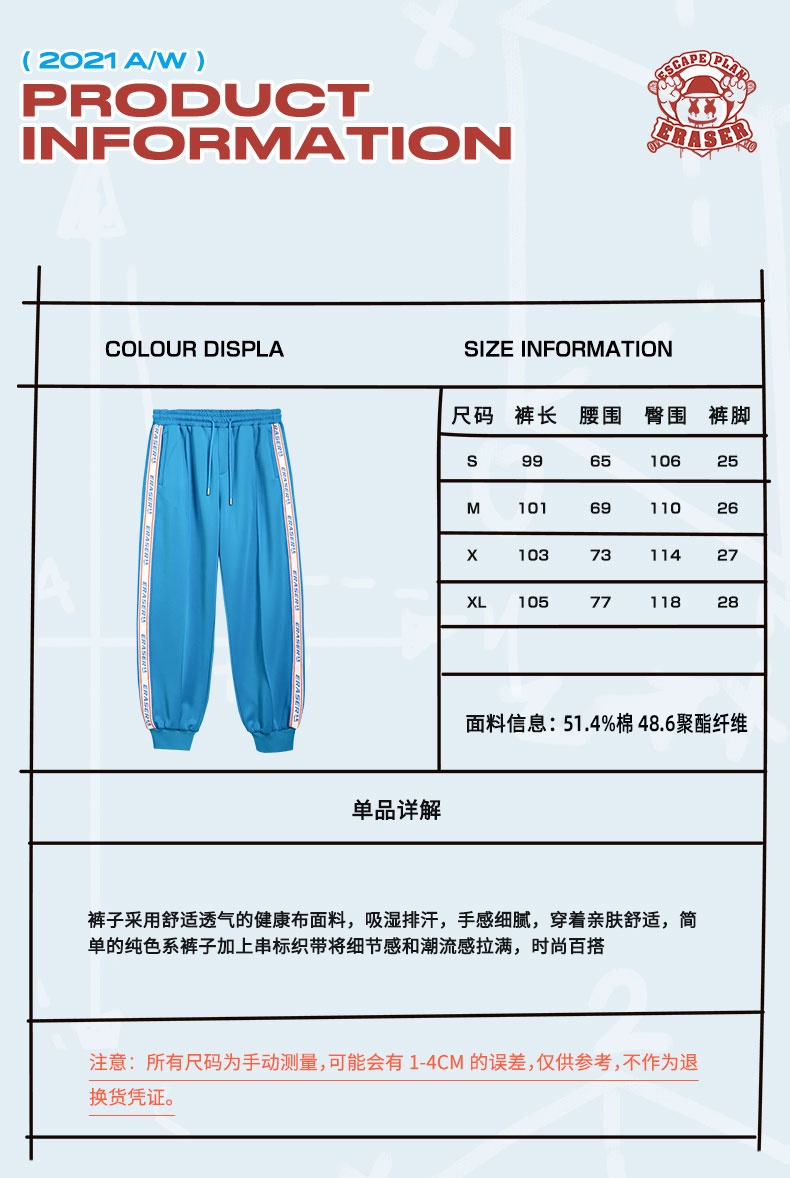 商品[国内直发] ERASER|【小翱推荐】ER串标运动裤街头说唱嘻哈国潮男女同款复古休闲束脚 Erkz3085,价格¥163,第4张图片详细描述
