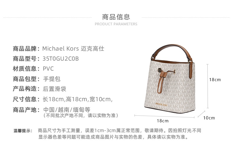 商品Michael Kors|迈��克.科尔斯SURI小号女士PVC单肩斜挎手提包,价格¥1208,第7张图片详细描述