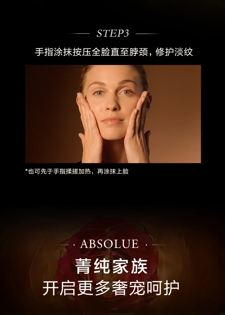 商品Lancôme|Lancome 兰蔻 菁纯双萃安瓶精华 超导小金针 12ml,价格¥924,第8张图片详细描述