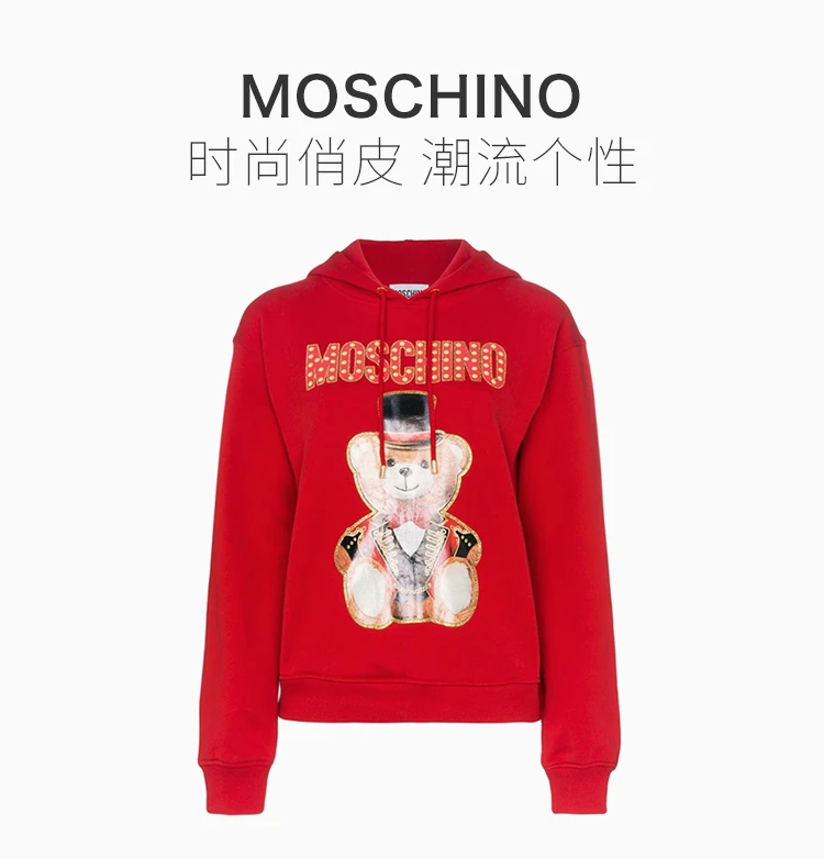 商品Moschino|Moschino 莫斯奇诺 女士卫衣 EV1704-0527-2115,价格¥2956,第10张图片详细描述