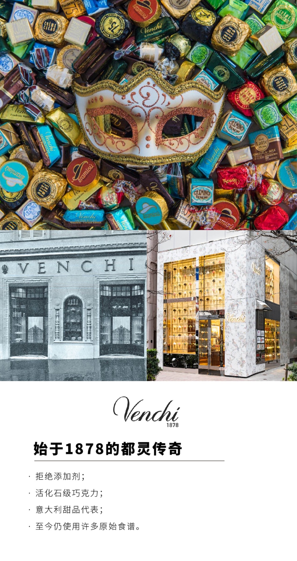 商品[国内直发] Venchi|意大利进口venchi闻绮鱼子酱巧克力礼盒铁书款送女友生日礼物糖果,价格¥407,第14张图片详细描述