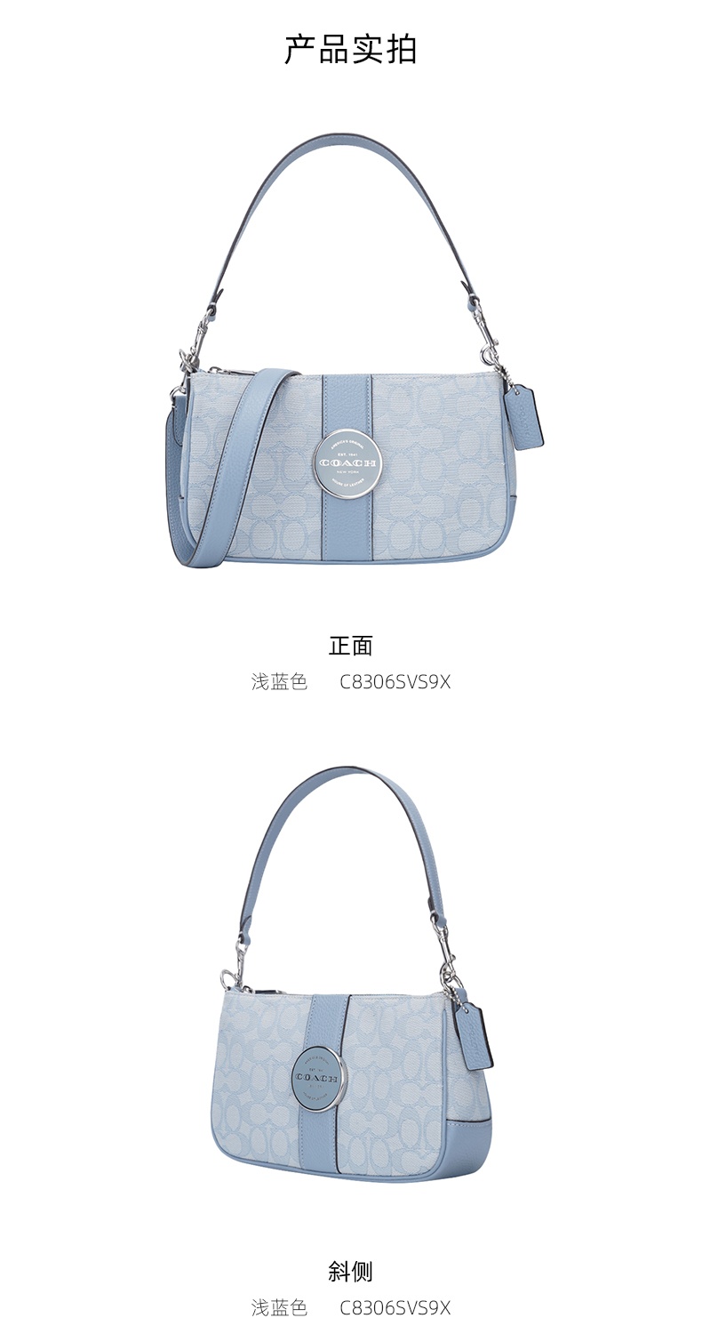 商品[国内直发] Coach|COACH 奥莱款女士提花配皮单肩斜挎手提包 C8306SVS9X,价格¥1827,第4张图片详细描述