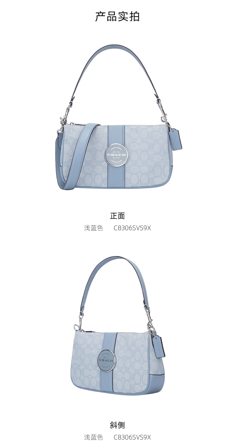 商品[国内直发] Coach|COACH 奥莱款女士提花配皮单肩斜挎手提包 C8306SVS9X,价格¥1847,第4张图片详细描述