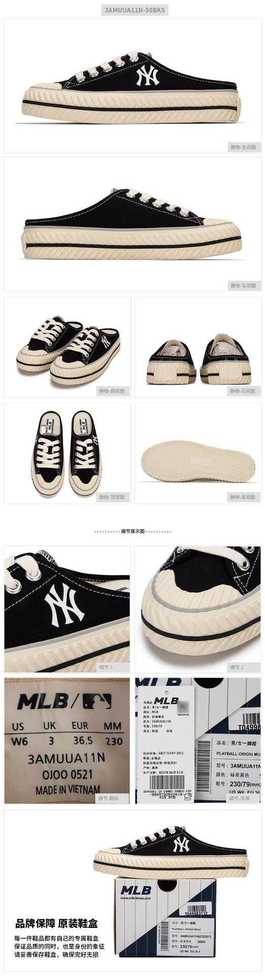 商品MLB|【SAvenue】MLB新款复古NY帆布鞋休闲半拖鞋懒人鞋运动鞋 (提示：保税仓货品一人不可超过5单) 3AMUUA11N-50BKS WH,价格¥168,第2张图片详细描述