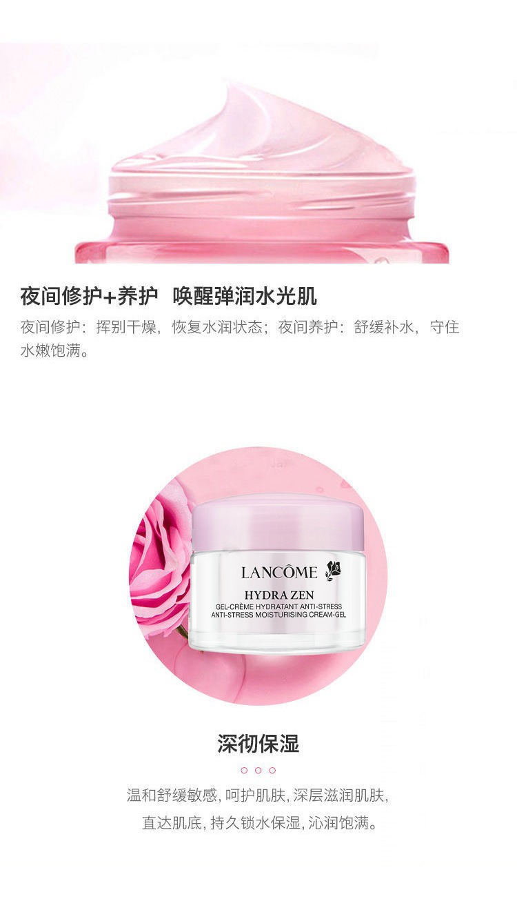 商品Lancôme|Lancome兰蔻 2022情人节限量套装14件套,价格¥811,第8张图片详细描述