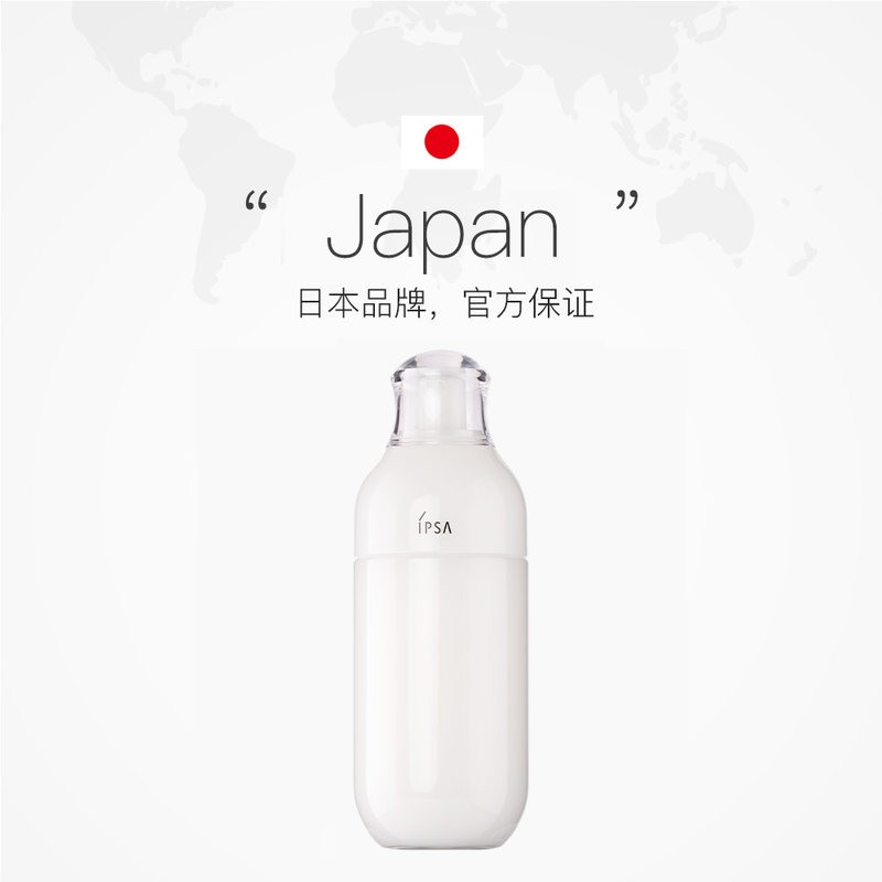 商品IPSA|Ipsa茵芙莎R2乳液175ML,价格¥417,第4张图片详细描述