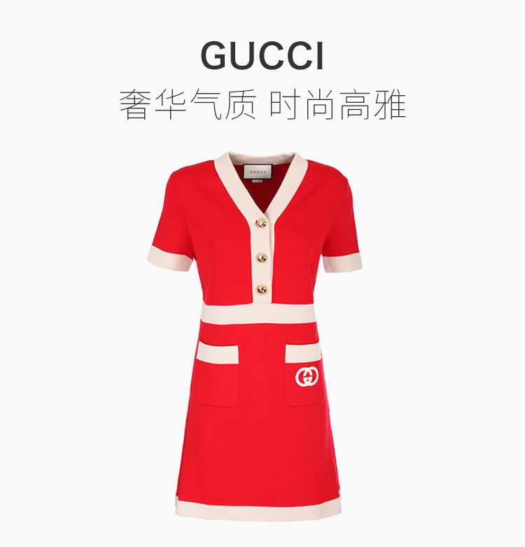 商品[国内直发] Gucci|GUCCI 红色女士连衣裙 606017-XKA4A-6367,价格¥12338,第1张图片详细描述