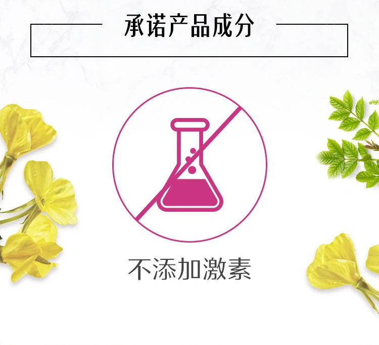 商品[国内直发] Swisse|swisse月见草油软胶囊200粒,价格¥127,第7张图片详细描述