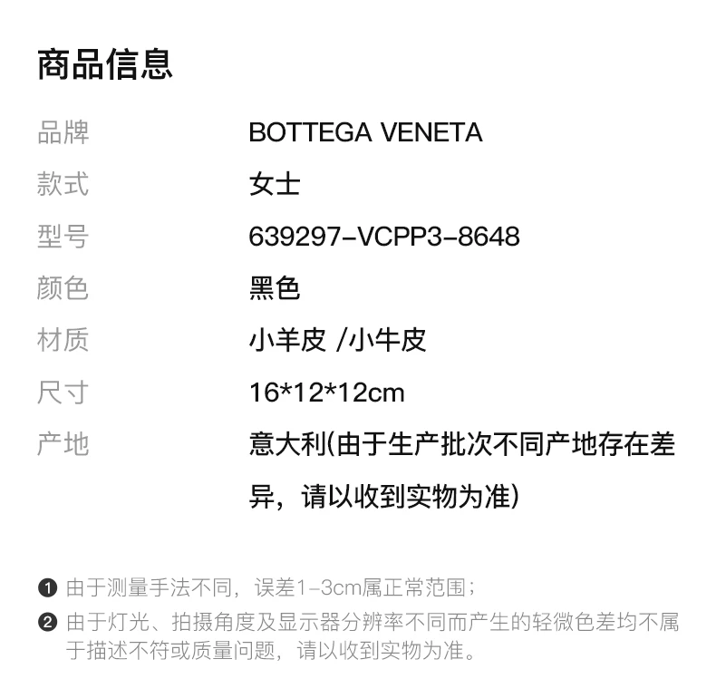商品[国内直发] Bottega Veneta|BOTTEGA VENETA 女黑色女士水桶包 639297-VCPP3-8648,价格¥6401,第2张图片详细描述