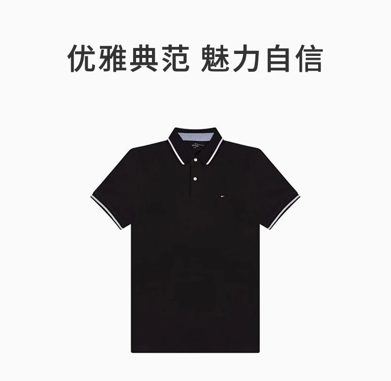 商品[国内直发] Tommy Hilfiger|TOMMY HILFIGER 黑色女士POLO衫 78J8752-001,价格¥331,第1张图片详细描述