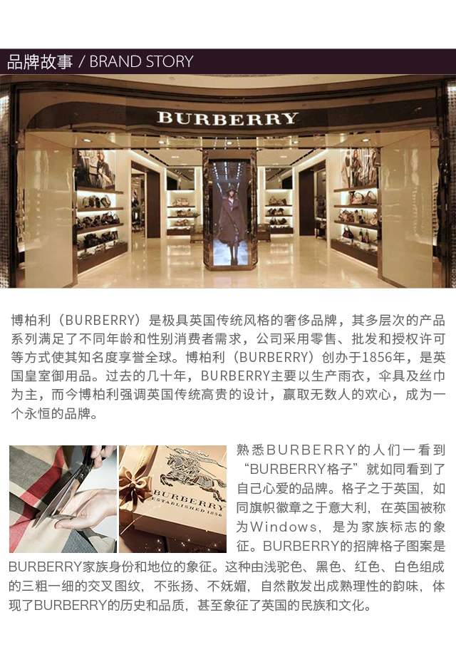 商品[国内直发] Burberry|Burberry 博柏利 男士棉质logo图案简约风格卫衣 3942254,价格¥2423,第7张图片详细描述