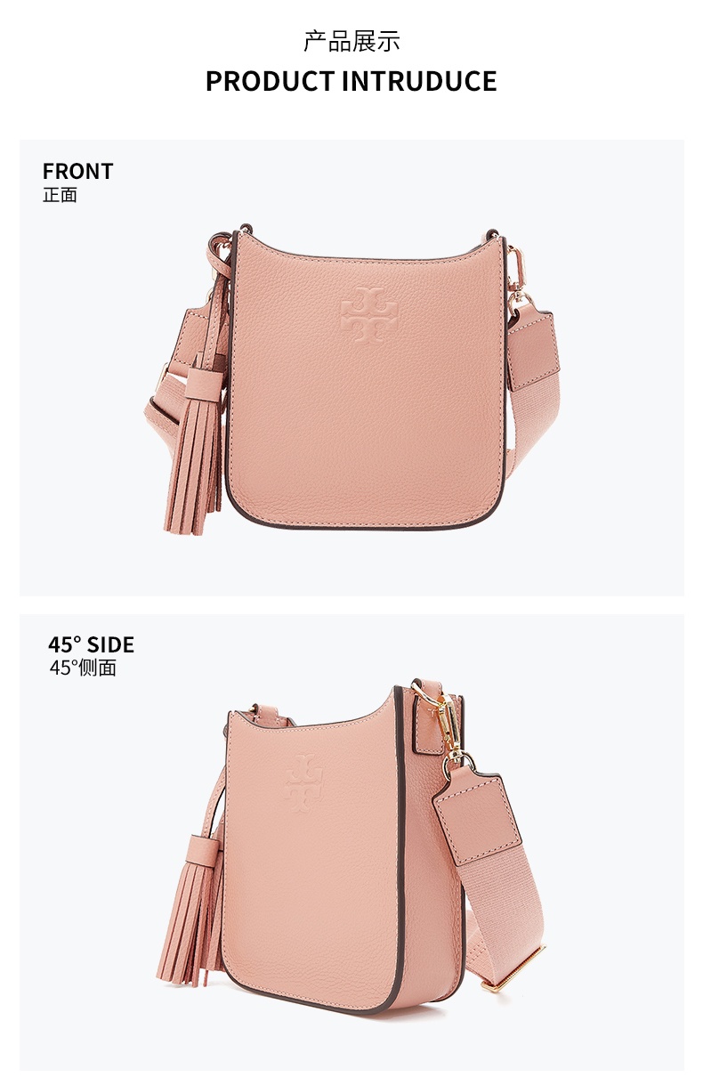 商品[国内直发] Tory Burch|托里·伯奇TORY BURCH  奢侈品 TB女士THEA米色皮质时尚流苏单肩斜挎包 84774-122,价格¥2650,第11张图片详细描述