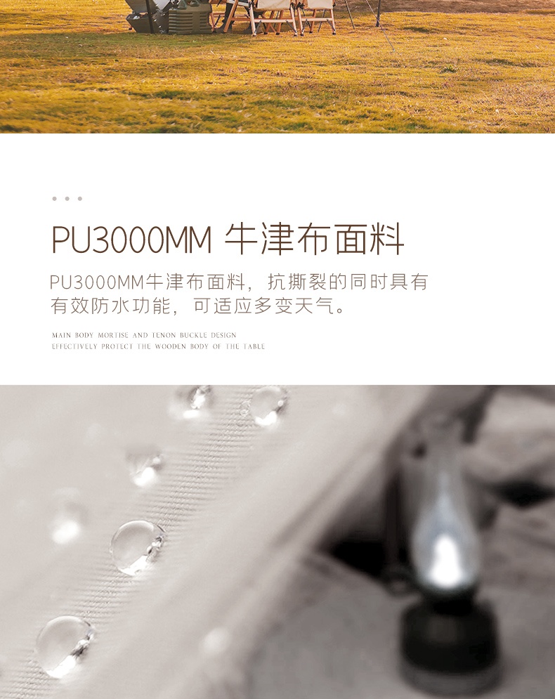 商品[国内直发] OLYMMONS|天幕帐篷户外防风防晒涂银野餐露营装备六角蝶形遮阳棚野炊,价格¥332,第13张图片详细描述