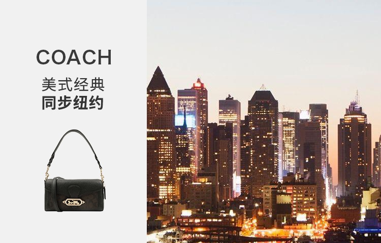 商品Coach|蔻驰女士单肩斜挎JADE小方包,价格¥1617,第1张图片详细描述