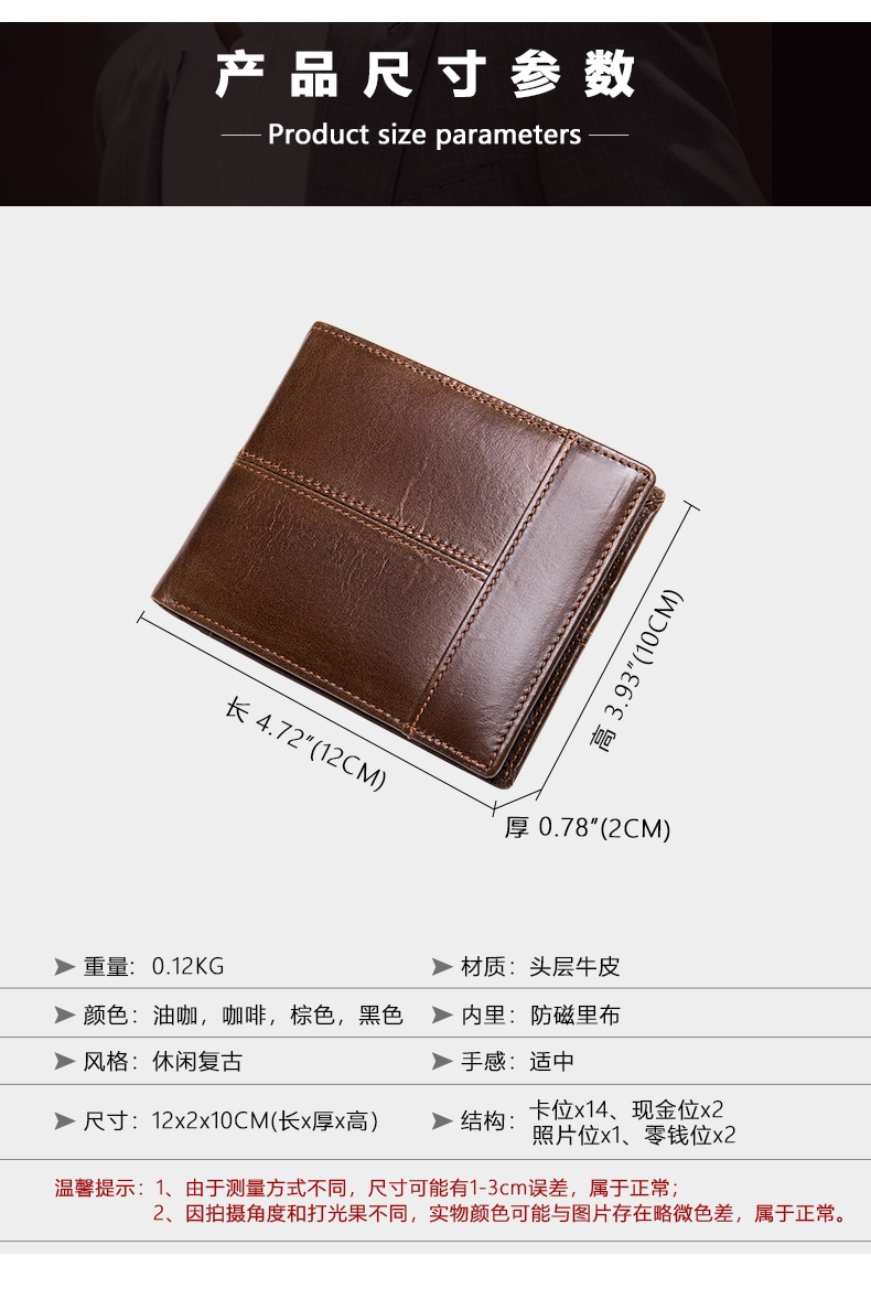 商品[国内直发] GLENVINTEN|格岚云顿2024新款真皮男士钱包短款头层牛皮多卡位男士皮夹零钱包,价格¥207,第3张图片详细描述