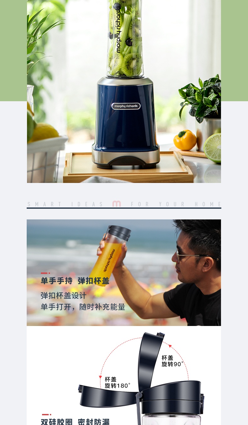 商品Morphy Richards|英国摩飞 果汁机梅森杯 MR9500 便携式榨汁机家用料理搅拌机,价格¥435,第6张图片详细描述