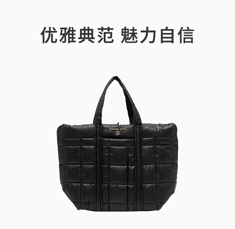 商品Michael Kors|MICHAEL KORS 女士黑色手提包托特包 30F1G9ST5B-BLACK,价格¥853,第1张图片详细描述