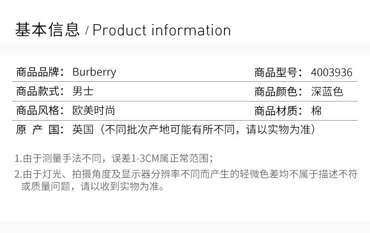 商品Burberry|Burberry 博柏利 男士深蓝色经典格纹款棉质短袖衬衫 4003936,价格¥1365,第3张图片详细描述