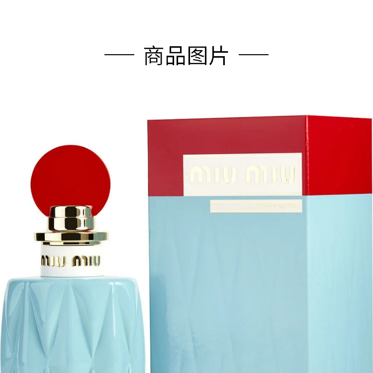 商品Miu Miu|MIU MIU/缪缪 同名女士香水 EDP 100ML,价格¥671,第1张图片详细描述