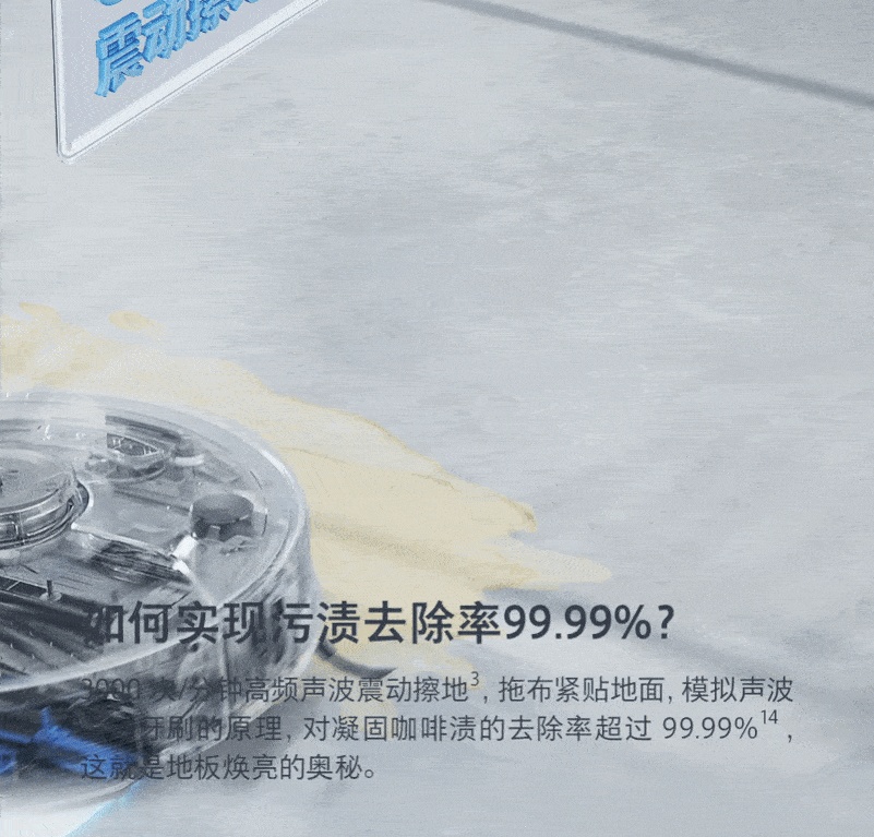 商品[国内直发] Roborock|石头（roborock）免洗拖布自清洁拖地机器人 扫地机器人扫拖洗一体智能全自动扫地机 G10,价格¥4329,第7张图片详细描述