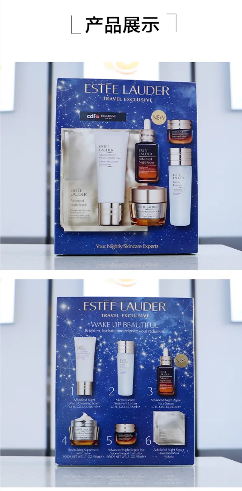 商品【原封正品】 Estée Lauder|雅诗兰黛 夜间密集修护肌活护肤6件套 原生液眼霜精华洁面钢铁侠面膜,价格¥2077,第4张图片详细描述