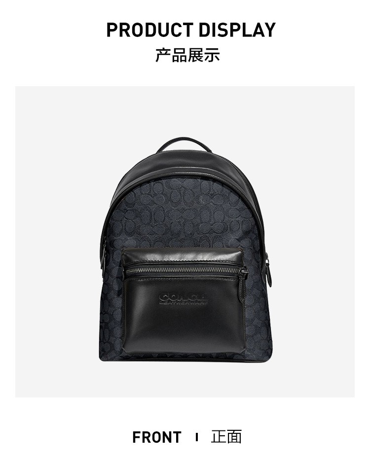 商品[国内直发] Coach|蔻驰（COACH）男士专柜款CHARTER大号双肩背包C2670 JICHR,价格¥4123,第3张图片详细描述