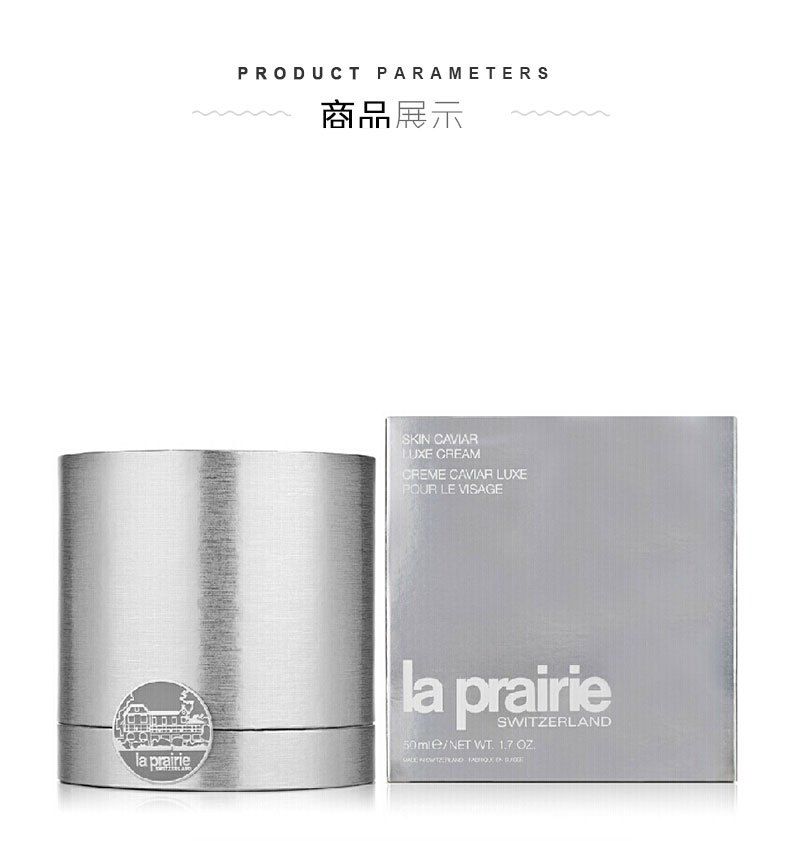 商品La Prairie|La Prairie 莱珀妮 鱼子精华琼贵面霜 50ml 滋润营养 提拉紧致,价格¥2809,第5张图片详细描述