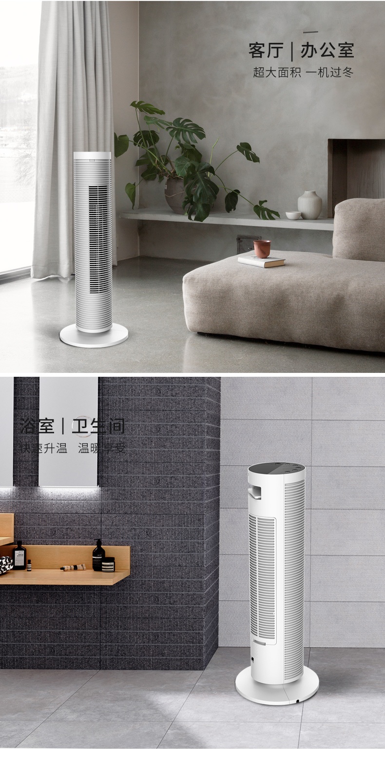商品[国内直发] Panasonic|松下取暖器 P2013CW遥控暖风机塔式电暖器 立式电暖气热风机节能,价格¥1542,第16张图片详细描述