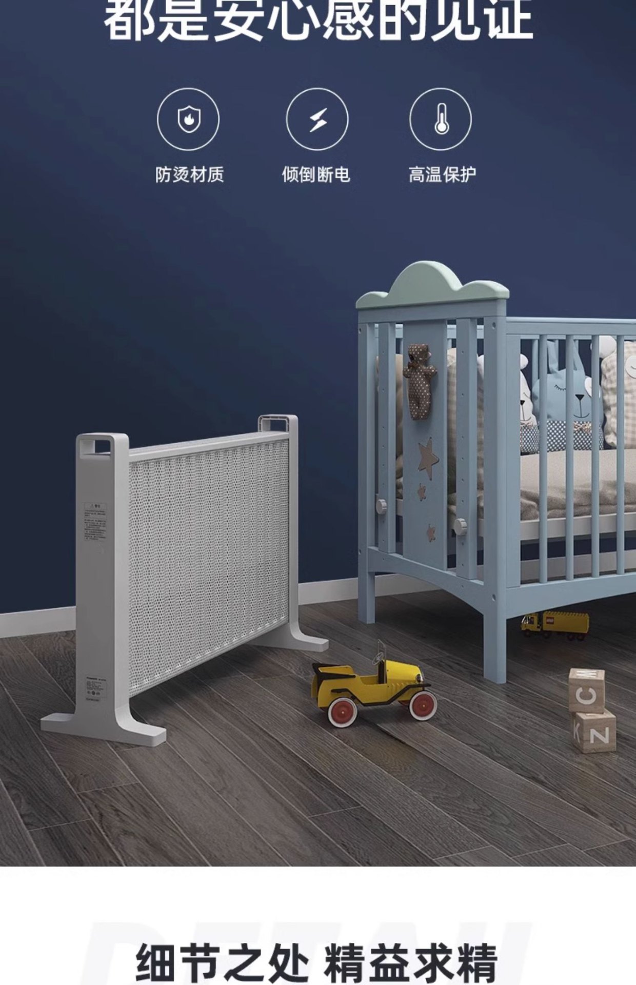 商品[国内直发] Panasonic|松下取暖器家用节能卧室对流式电暖气大面积电暖风烤火炉电热器,价格¥1291,第21张图片详细描述