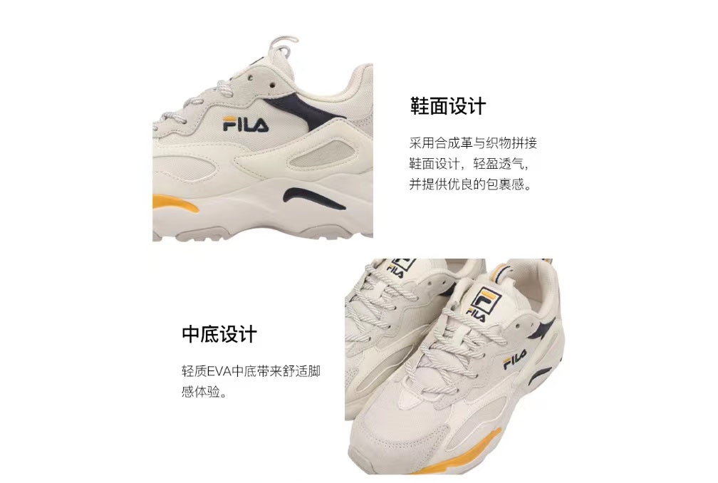 商品Fila|【享贝家】FILA 斐乐 黄泫雅Tracer系列复古跑鞋 男女同款 1RM01153D444,价格¥282,第1张图片详细描述