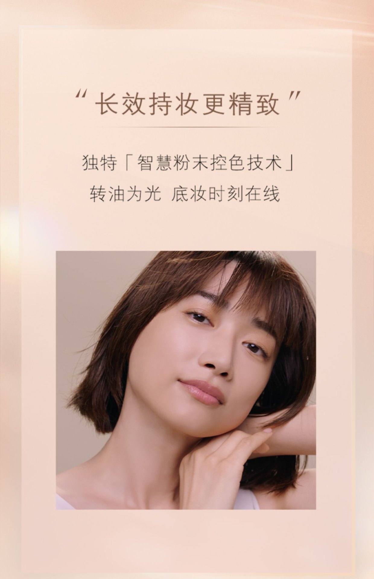 商品Cle de Peau|CPB/肌肤之钥隔离霜37ml保湿遮瑕持妆妆前乳提亮肤色滋润（新款）【香港直邮】,价格¥307,第4张图片详细描述