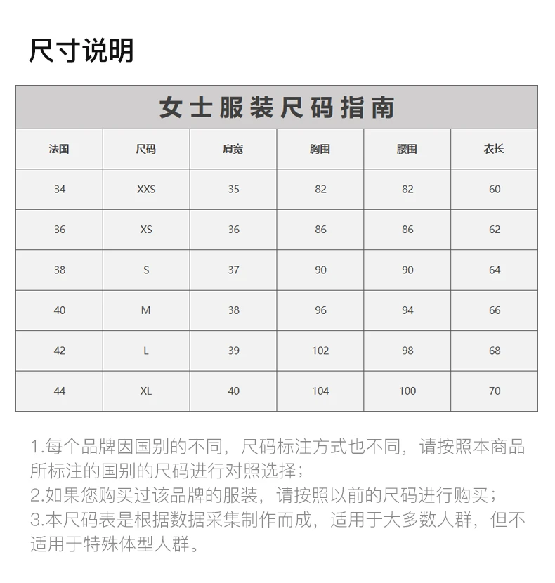 商品Chloé|CHLOE' 女士白色圆领长袖衬衫 C22SHT23-004-115,价格¥3884,第3张图片详细描述