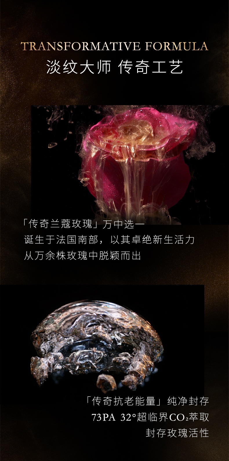 商品[国内直发] Lancôme|香港直邮 Lancome/兰蔻菁纯c面霜眼霜精华露乳液护肤套盒,价格¥6486,第5张图片详细描述