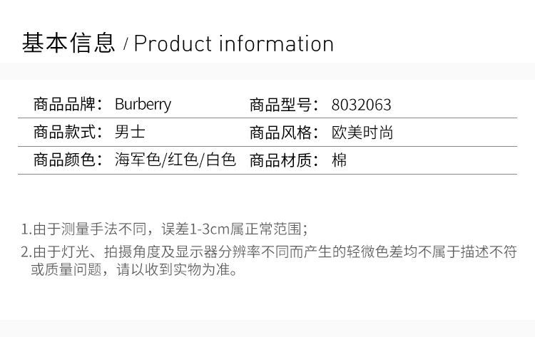 商品Burberry|Burberry 博柏利 男士拼色格子独角兽贴花衬衫 8032063,价格¥2750,第2张图片详细描述